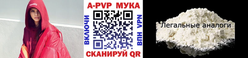 Купить ГАШИШ  Амфетамин  КОКАИН  МЕФ  Бошки Шишки  А ПВП  Лагань