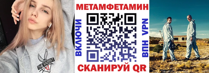 Амфетамин Розовый  Купить  Лагань 