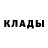 Кетамин VHQ Kolcaneto