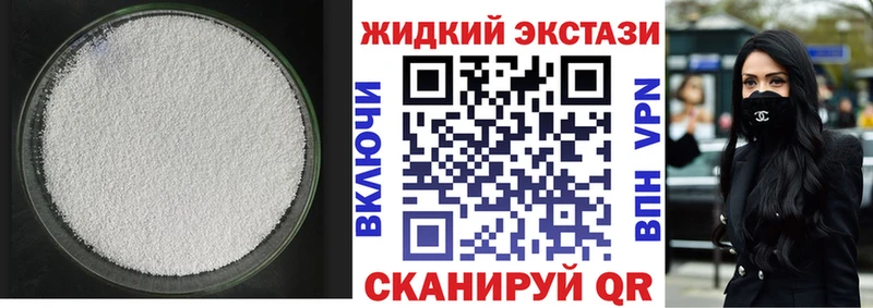 Бутират оксибутират  Купить где  Лагань 