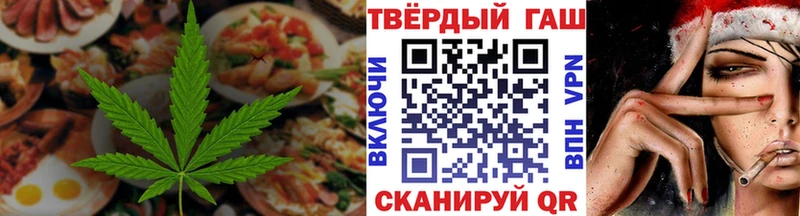Canna-Cookies конопля  Купить где  Лагань 