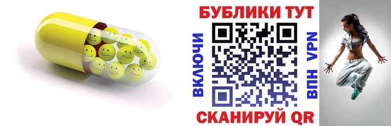 Купить закладки  Лагань  Экстази Philipp Plein 