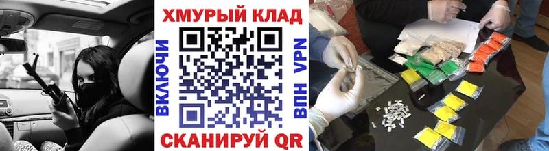Героин герыч  Купить  Лагань 