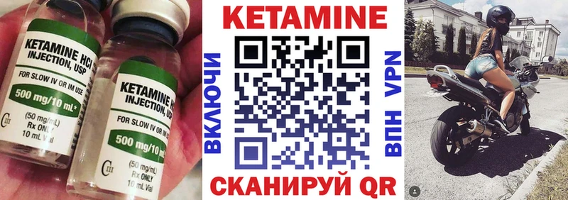 Купить закладки  Лагань  КЕТАМИН ketamine 
