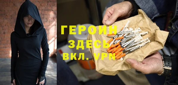 героин Зеленодольск