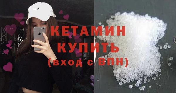 амф Зеленокумск