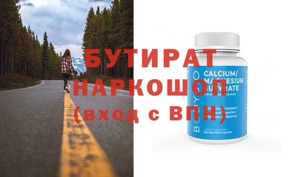 героин Зеленодольск