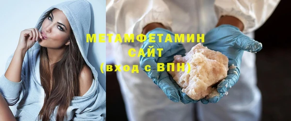 амф Зеленокумск