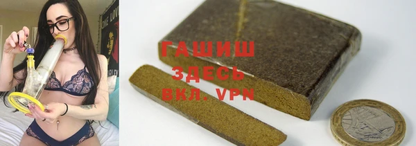 амф Зеленокумск