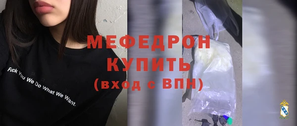 амф Зеленокумск
