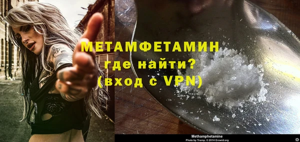 амф Зеленокумск