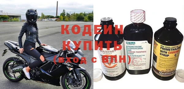 героин Зеленодольск