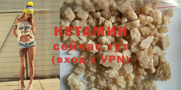 героин Зеленодольск