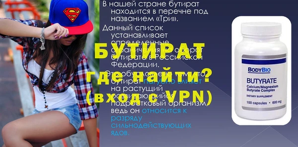 амф Зеленокумск