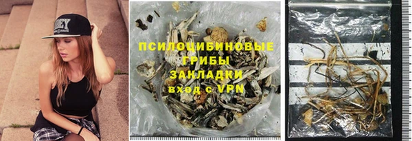героин Зеленодольск