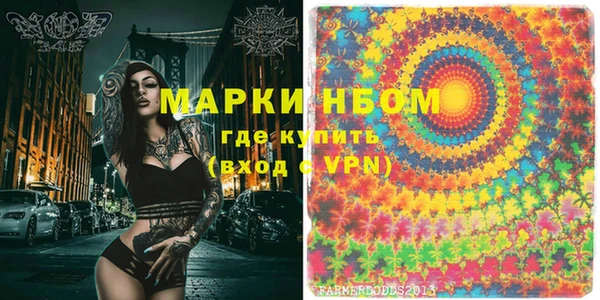 героин Зеленодольск