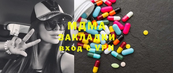 амф Зеленокумск
