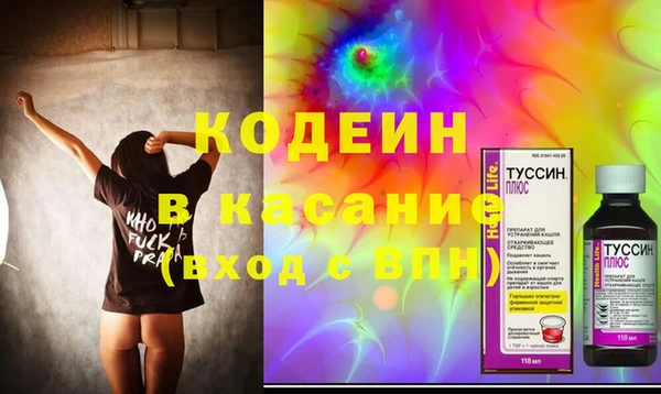 героин Зеленодольск