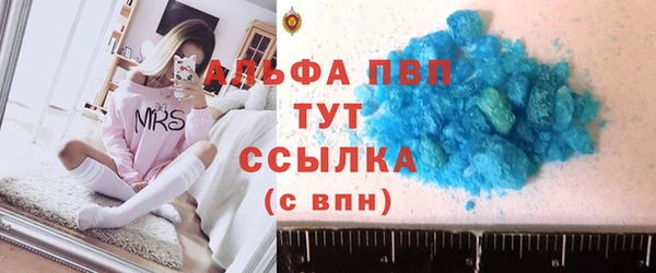 амф Зеленокумск
