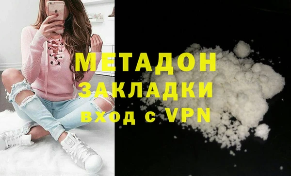 героин Зеленодольск