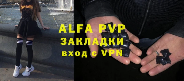 героин Зеленодольск