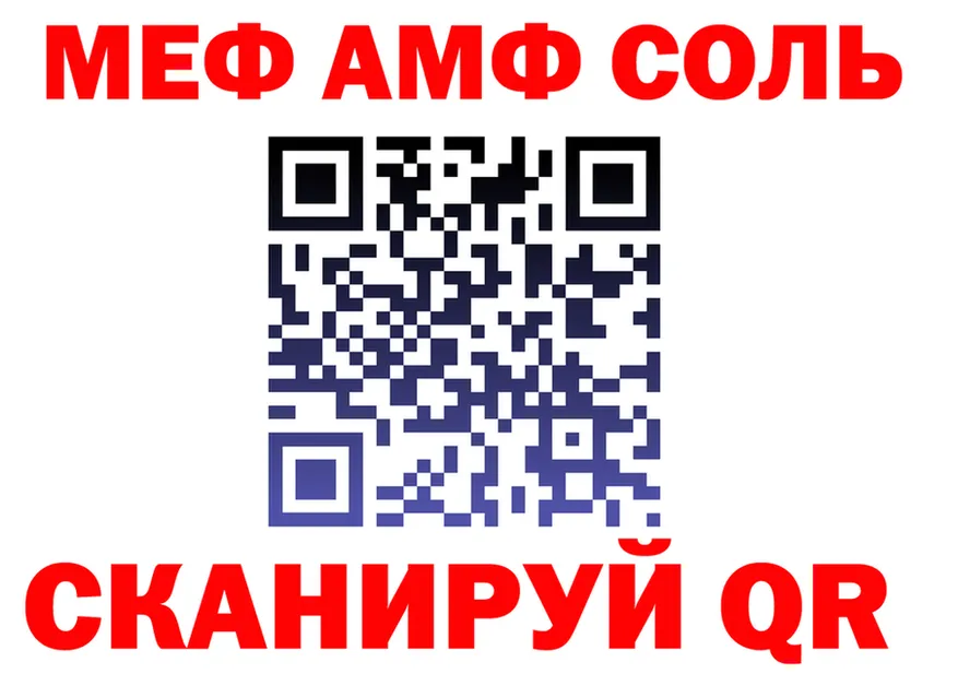Меф 4 MMC зеркало мориарти MEGA Лагань