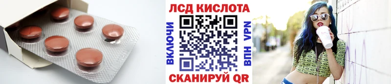 ЛСД экстази ecstasy  Купить  Лагань 