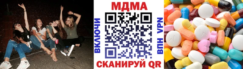 MDMA Molly  Купить  Лагань 