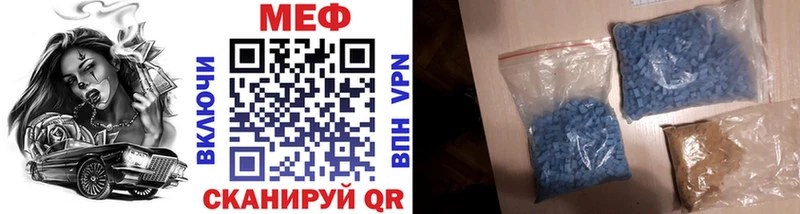 Купить где  Лагань  Мефедрон мяу мяу 