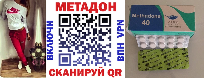 Метадон белоснежный Лагань