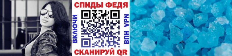 МЕТАМФЕТАМИН кристалл  Купить где  Лагань 